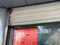 门面-松盛糕团店(红旗桥店)