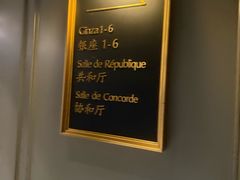 -狮王府淮扬菜(万象城店)