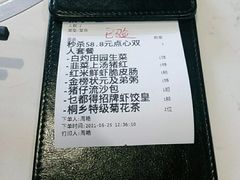 -乜都得港式茶楼(天贵路店)