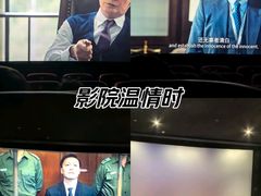 -浙影时代影城·宁波东门银泰店(原宁波时代电影大世界)