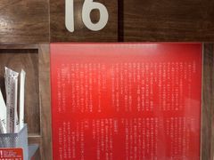 -一兰拉面(梅田阪急东通店)