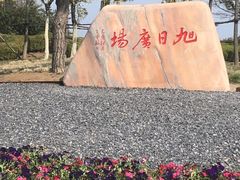 -棒棰岛宾馆景区