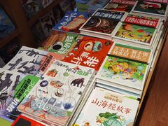 -新华书店(泉城路店)