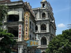 -观澜湖华谊冯小刚电影公社(百年记忆公社)