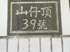 -中山路步行街