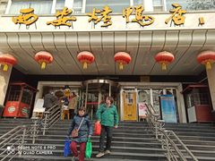 门面-西安烤鸭店(369烤鸭王店)