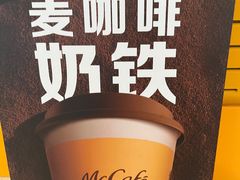 -麦当劳(深圳北站高铁店)