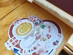 -桥香园过桥米线(国贸店)