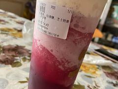 葡萄萄-TFIREROOM火社的茶(裕华万达店)