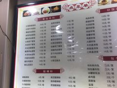 -吃不亏特色包子(三峡广场店)