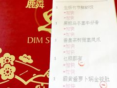 -麒麟中餐厅·经典粤菜·地道菜式老字号(广州长隆酒店)
