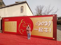 -湘湖金融镇