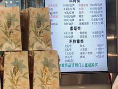 -顺城金记卤鸡·清真