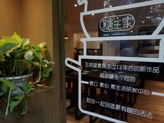 -五观堂素食(新华路店)
