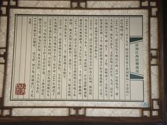 -八大山人梅湖景区
