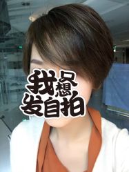 -ace hair salon top 无痕接发