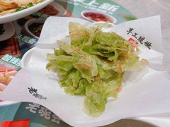 生煎菠菜饼-老碗会(汕头万象城店)