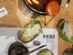 -独食火锅·半米屋台(望平街店)