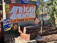 -威勒比开放式动物园