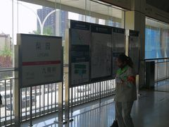 -梨园(地铁站)