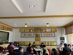 大堂-老王烫面角(北京路店)