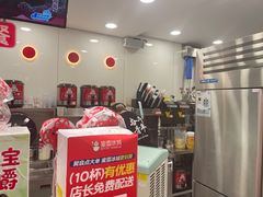 -蜜雪冰城·冰淇淋与茶(长郡中学店)