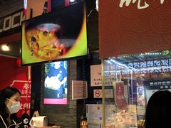 -阿甘锅盔(合生汇购物中心店)