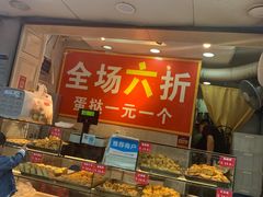-官亭路小吃一条巷