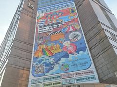 -上海置地广场(南京东路店)