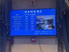 -优嘉酒店(长沙万家丽广场人民东路地铁站店)