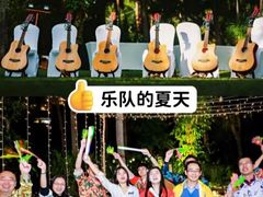 -沉浸北京·团建旅行·密室剧本杀·年会会议轰趴拓展