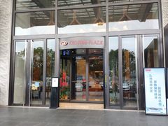 -宜昌富力皇冠假日酒店·咖啡1号西餐厅