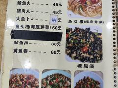 -标记好食