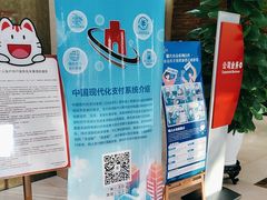 -招商银行(天津分行营业部)