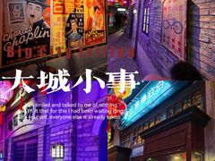 -和平菓局(王府井店)