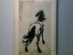-徐悲鸿纪念馆