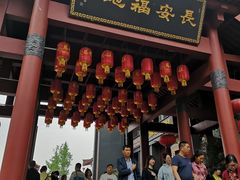 门面-天下第一面(大雁塔北广场店)