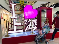 -上海颛桥万达广场