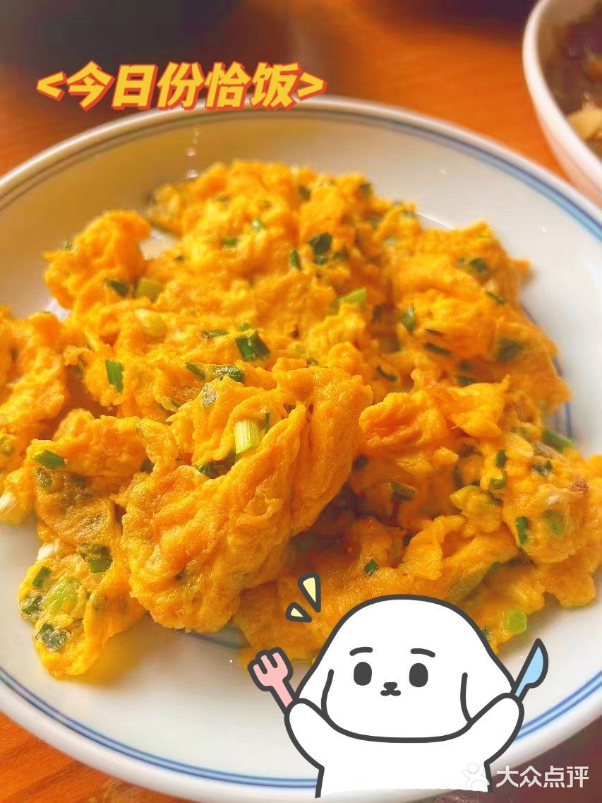 📢大声安利安吉本地美食❗