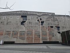 -上海四行仓库抗战纪念馆