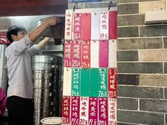 -達揚原味燉品(文明路店)