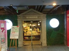 -大众书局(福州路店)
