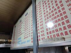 -陈记盖饭面庄(天龙广场店)