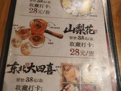 -張飛扒肉·龙江非遗(道外店)