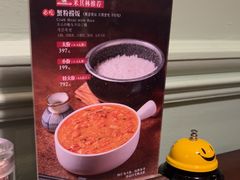 -人和馆·上海菜(徐汇店)