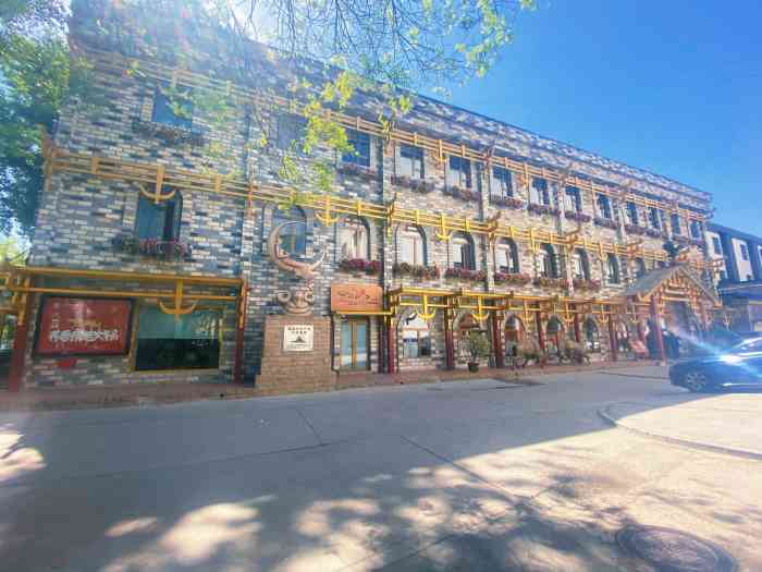 阿斯牛牛北京·凉山菜·宴会厅-"朋友聚餐,说发现个新大陆…不是,是新