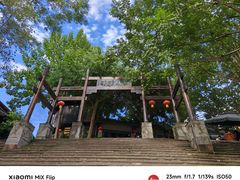 -崇州市街子古镇