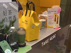 -7分甜(苏州中心店)