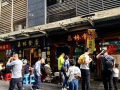 -荔林食店(西华路店)