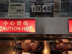 -山姆会员商店(杨桥西路店)